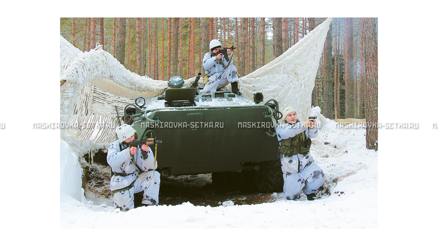 Маскировочный комплект МКТ-2С Снег 12х18 м – купить по цене 64800 руб. в интернет-магазине в городе Новокузнецк картинка 29